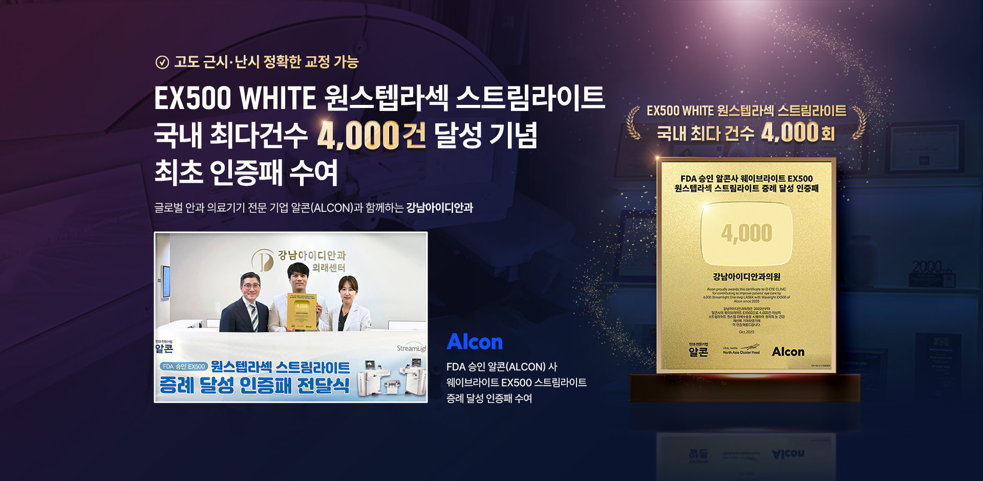 메인배너_세이브라섹
